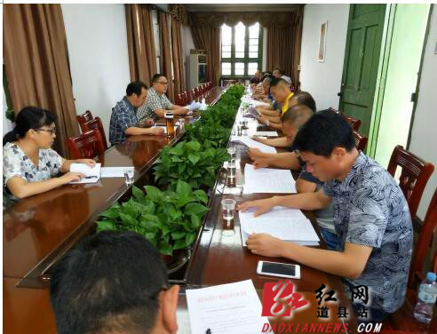 道县召开学校安全专项督查协调会