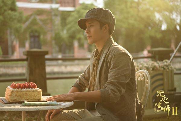 《无心法师2》反派阴阳师上线 阴谋暴露白琉璃陷危机