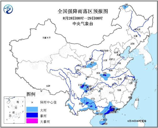 台风帕卡降雨影响至周二 广西有暴雨