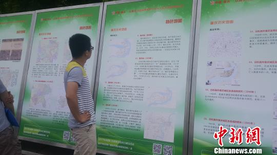 重庆展出特色城市地图市民借高科技现场体验（图）