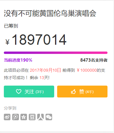 黄国伦：我的情话都在歌词里，与我的每一个疯同在