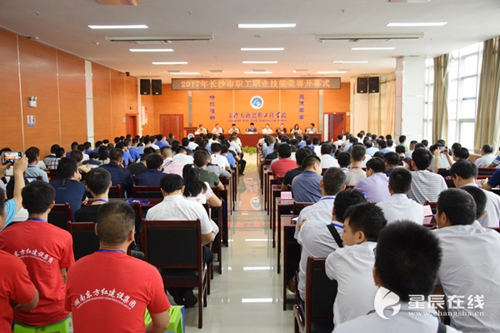Changsha holds vocational skills contest to draw talent