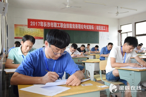 Changsha holds vocational skills contest to draw talent