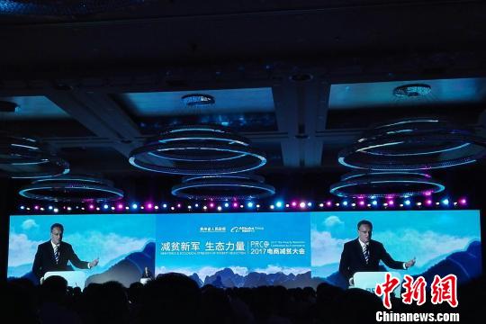 贵州电商减贫创“五个第一”打造扶贫脱贫成功范例