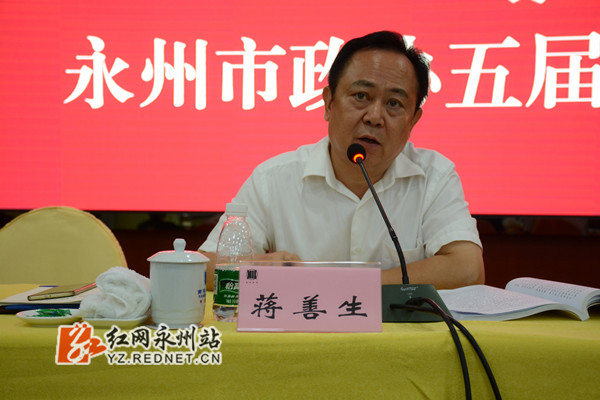 永州政协:常委会远程协商+网络直播成常态