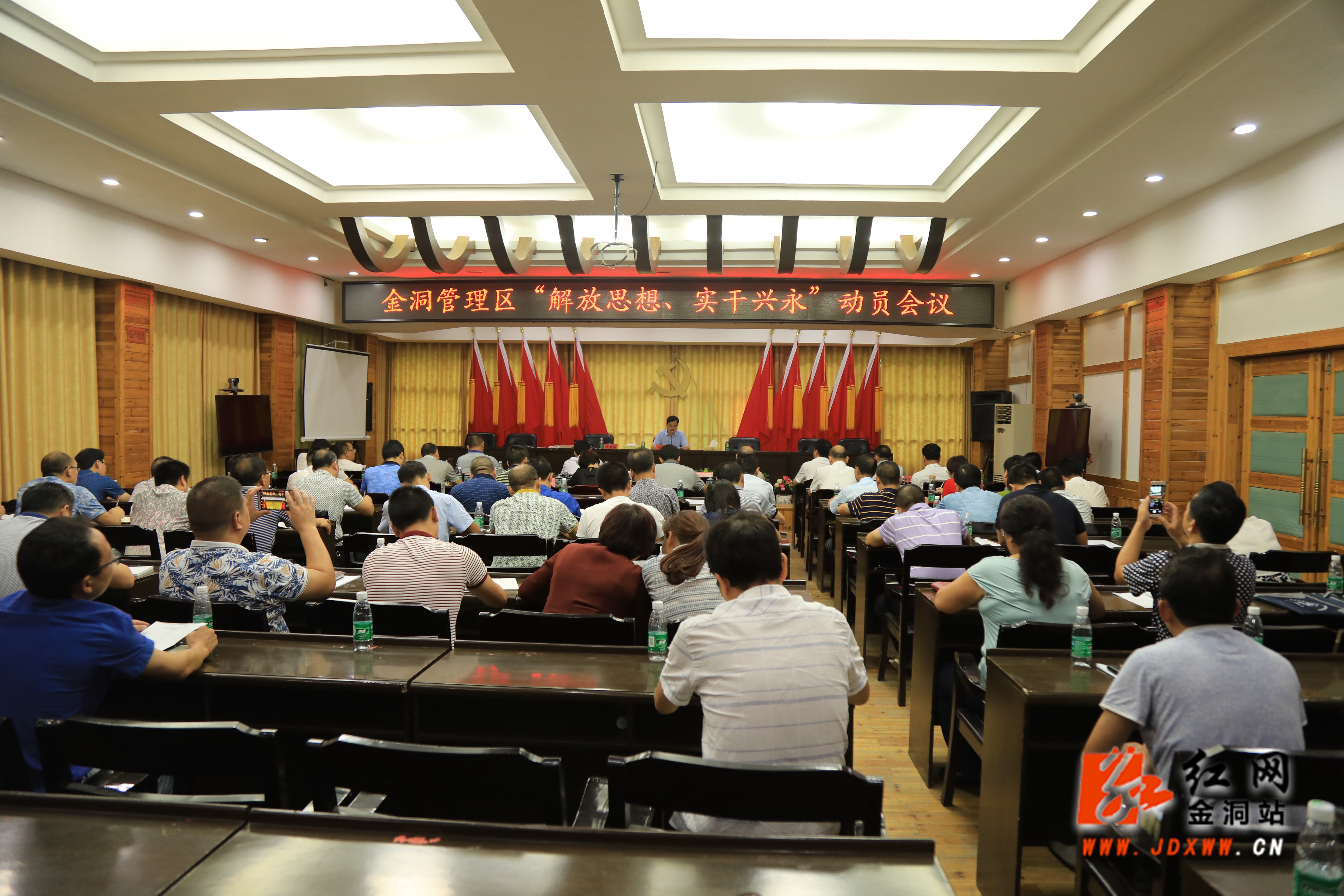 专家来金洞“传经送宝”