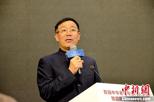 老字号新时尚 中华老字号(山东)博览会举行