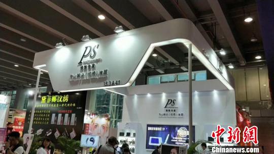 第47届广州国际美博会举行电商成行业新潮流