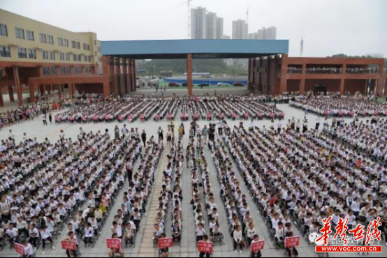 湖南隆回县思源实验学校举行首届开学典礼