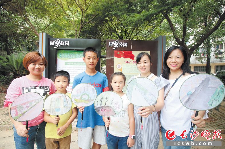 芙蓉区曾家坪社区的居民们展示别致的“家园扇”，扇面上老旧小区的蝶变、简陋街巷的新颜鲜活呈现。长沙晚报记者 胡媛媛 摄