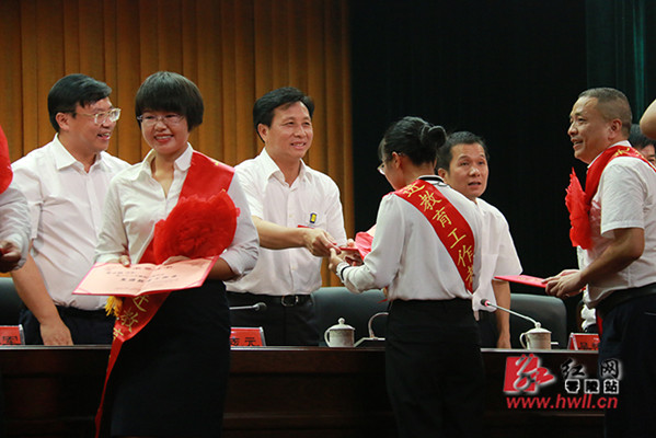 零陵区召开第三十三个教师节表彰大会