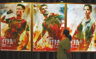 中国电影：用诚意和品质引领大众审美