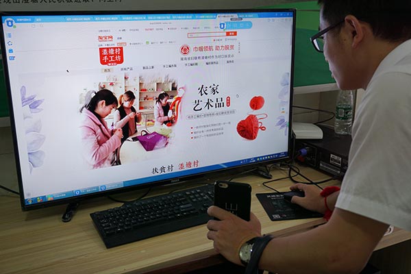 Left-behind women masters of their own careers in Hunan