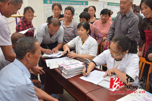双牌县举办贫困家庭慢病签约服务启动仪式