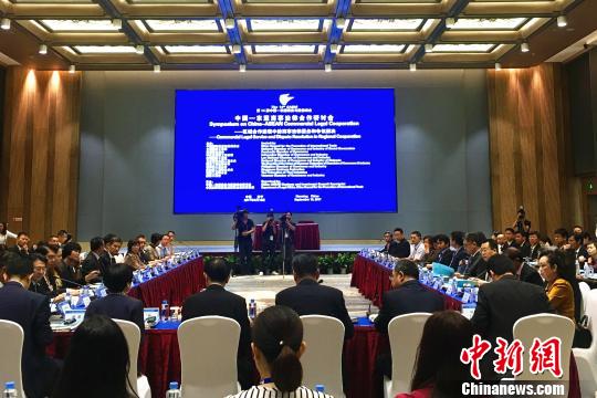 中国—东盟探讨商事法律合作路径为经贸合作护航