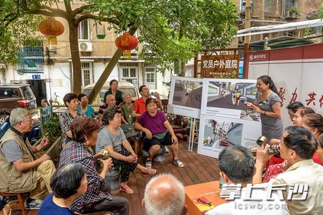 13日下午，天心区城南路街道燕子岭社区30多名党员群众集聚一堂，共同对即将开始的社区的提质改造工作提意见说建议。长沙晚报记者 陈飞 摄