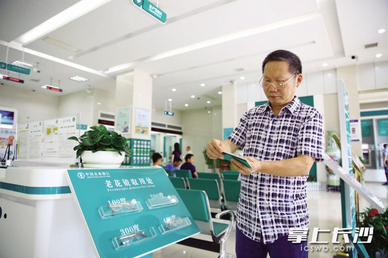 中国农业银行长沙县支行营业部大厅进行了高标准装修，环境更加舒适、服务更人性化。 长沙晚报通讯员 曾诗怡 摄