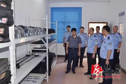 双牌县公安局举行反恐怖大队揭牌仪式
