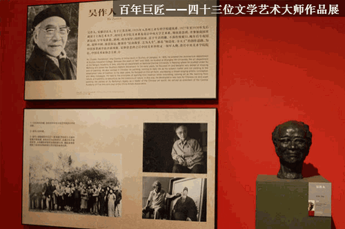 百年巨匠：一场视觉版的中国艺术史