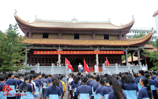 1000余名学生零陵文庙前吟诵国学经典