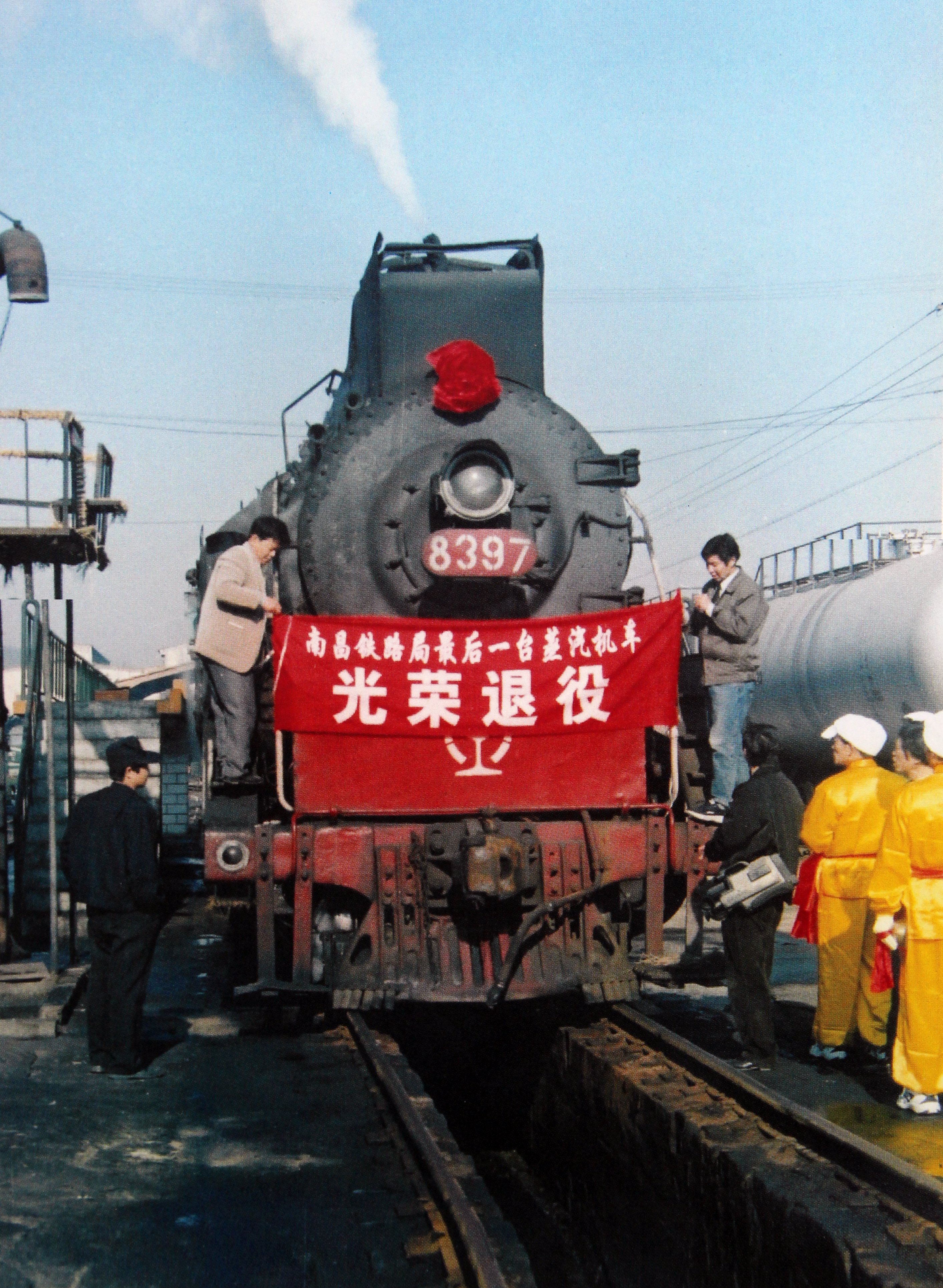【改革•印记——看中国发展】赶上好时代的铁路修车人