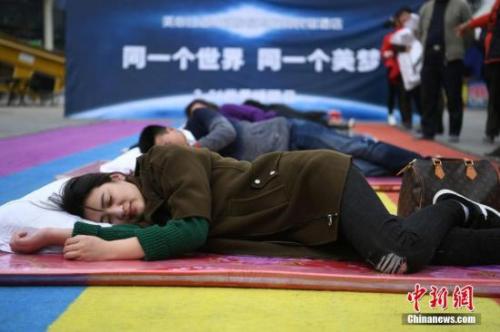 资料图：重庆某地举行的“健康睡眠远离慢病”主题活动。 陈超 摄