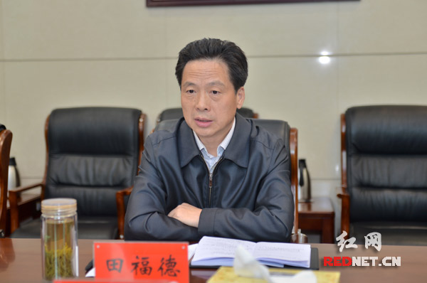 湖南省委政法委中心组专题学习贯彻党的十九大