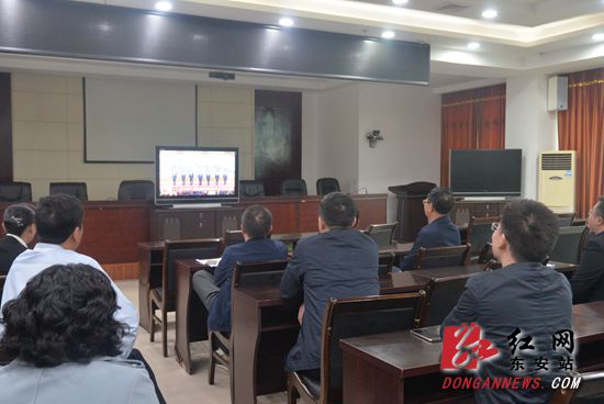 东安县政府组织收看中央政治局常委与中外记者见面会