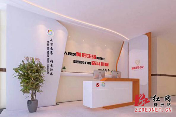 人才温暖的家:醴陵新城邻里中心正式启用