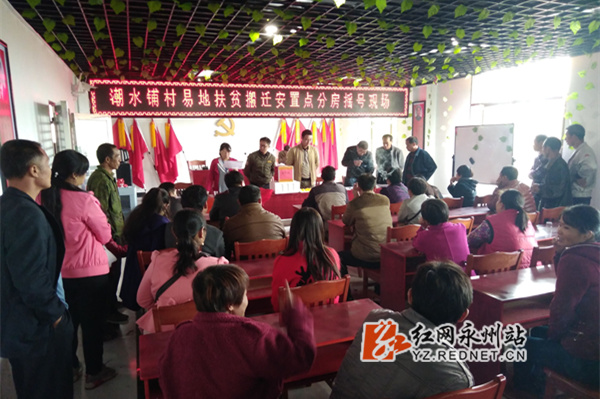 湖南科技学院扶贫攻坚结硕果：贫困户有了安置房