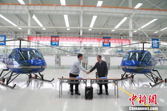 重庆首次完成恩斯特龙480B直升机加装适航并交付
