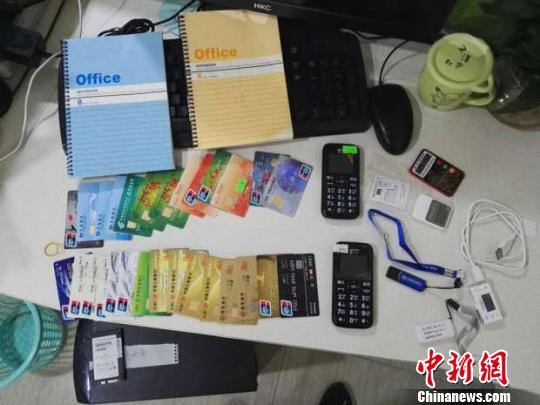 浙江警方破系列性木马网络诈骗案 225人落网