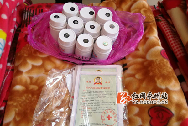 宁远县公安局治安大队破获一起非法销售假药案
