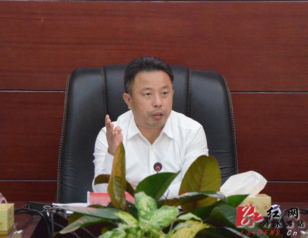 桂砺锋主持召开冷水滩区政府第15次常务会议