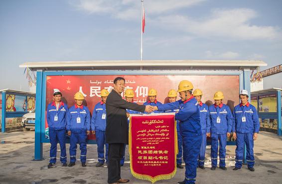 维吾尔族员工向贾能文赠送锦旗