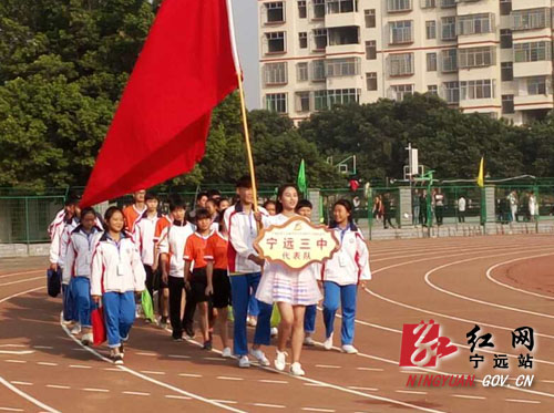 宁远县举办第十六届中小学生田径、乒乓球运动会