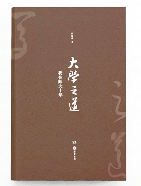版权所有