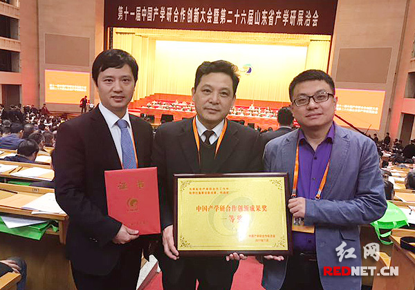 湖南农大获2017年度中国产学研合作创新成果