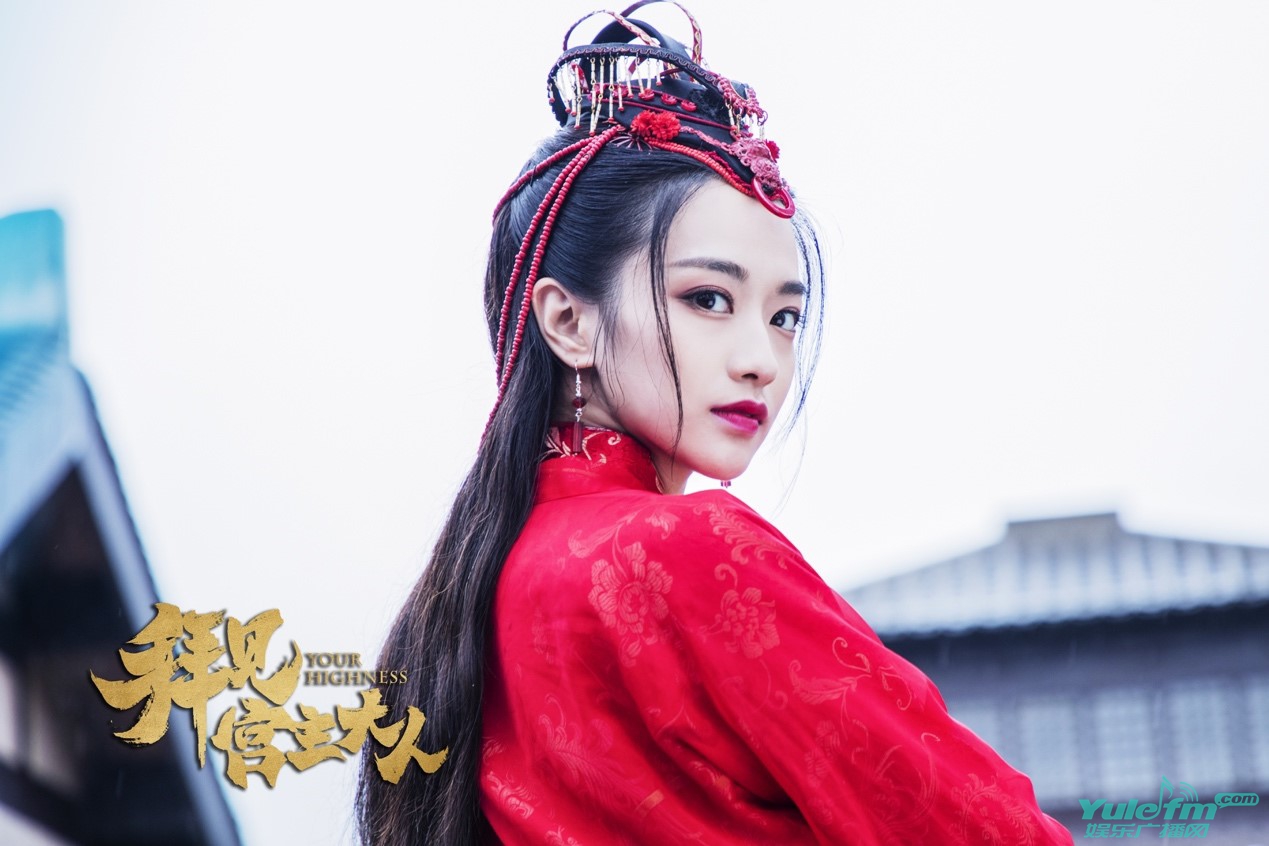 《拜见宫主大人》成网剧爆款 孙雪宁挑大梁秀演技