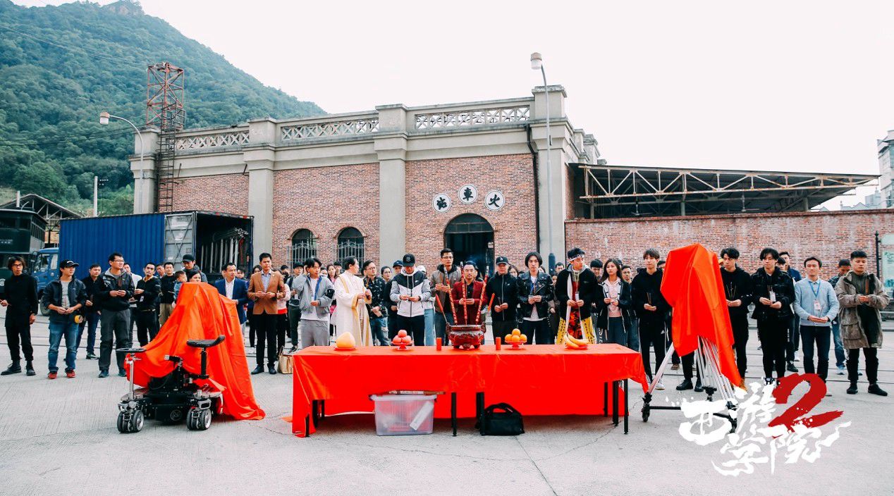 《西游学院2:荣耀之战》开机现场3.jpg