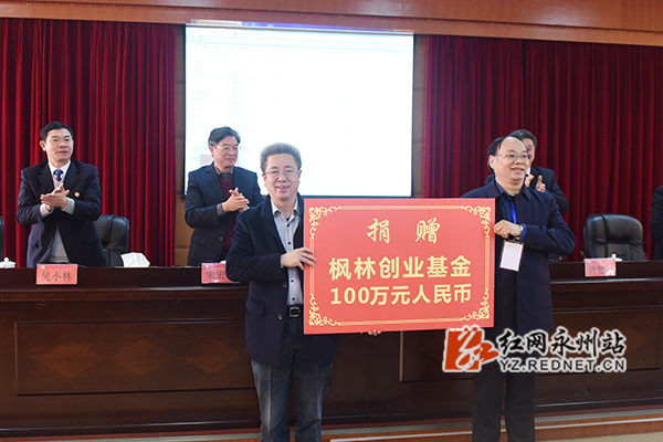 湖南科技学院：举行纪念恢复高考四十周年暨77级校友返校活动