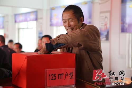 宁远县柏家坪镇：易地搬迁“挪穷窝” 抽签分房奔小康