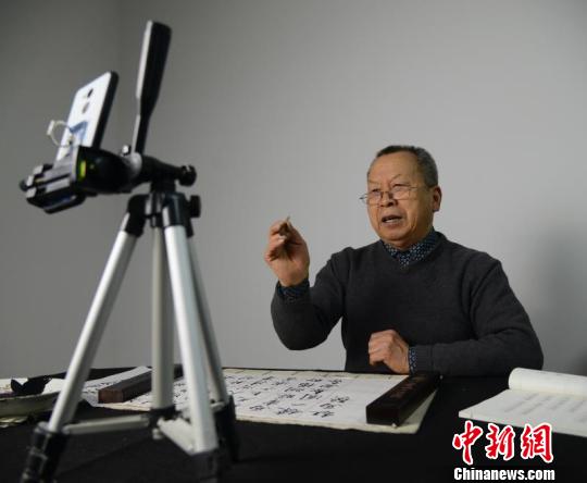 河北75岁书法家玩转网络直播传授书法知识（图）