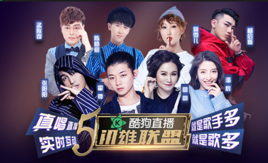 第五期《in雄联盟》引133万人围观 霍尊萱萱秀