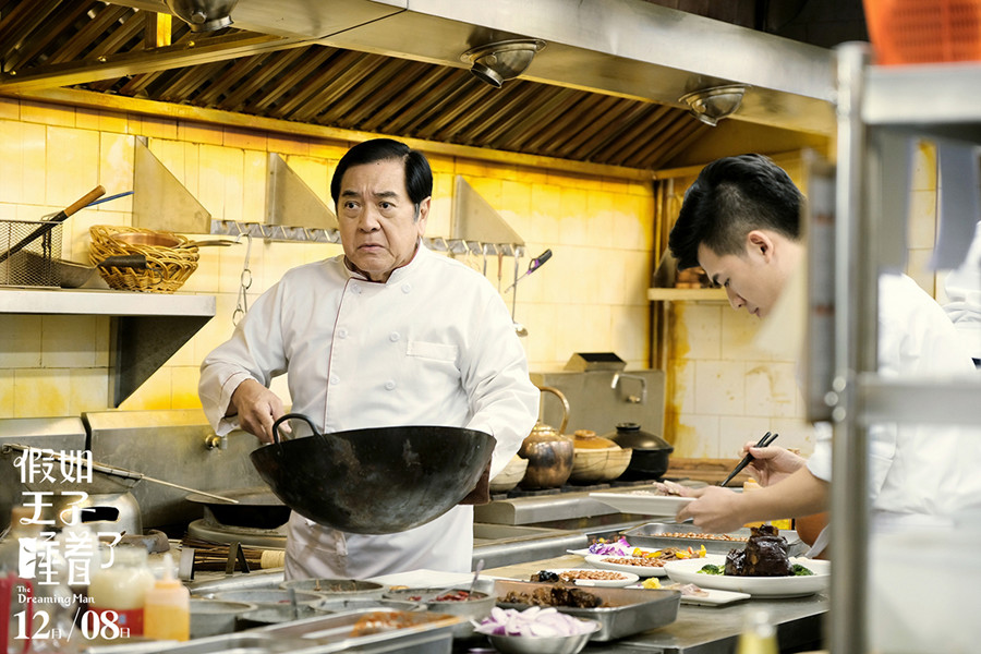 05 秦沛饰演“滋味楼”一代主厨郑伯