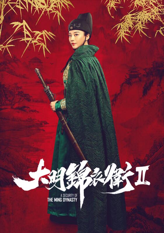 吴恙海报.jpg