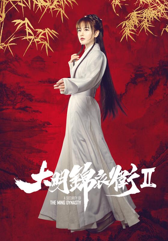 南笙海报.jpg
