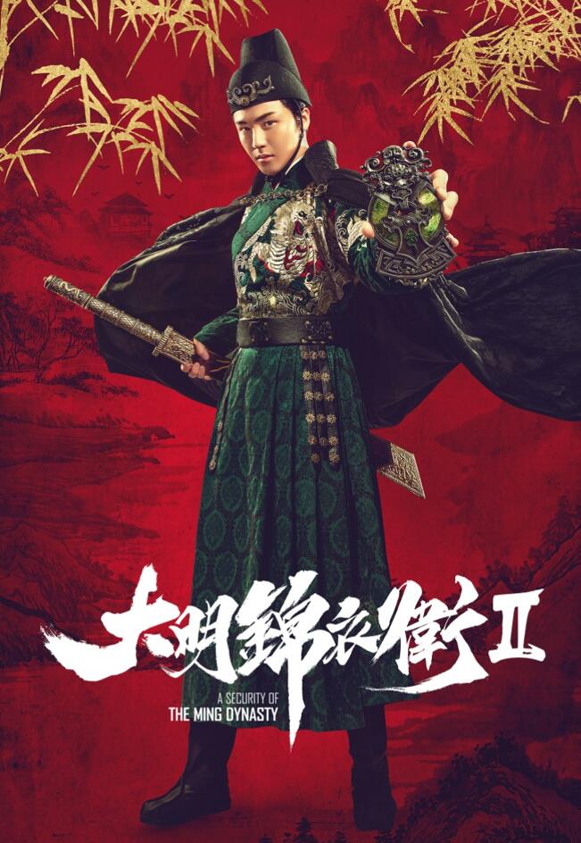 李炜海报.jpg