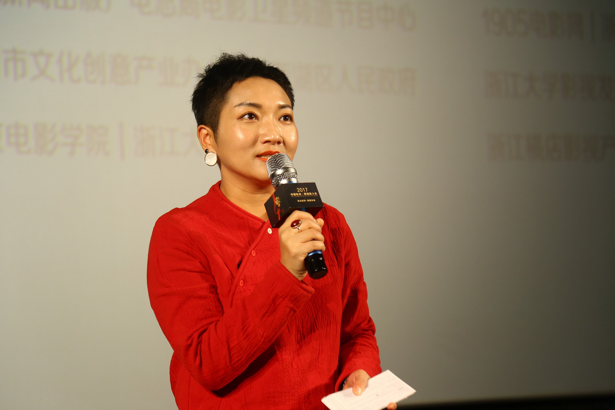 主持人藤井树.jpg