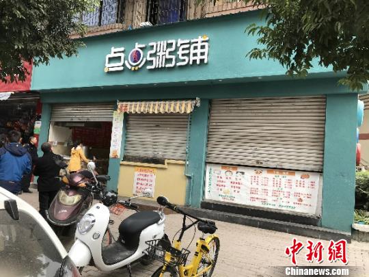 四川一学校外餐馆发生疑似食物中毒事件43人被送医
